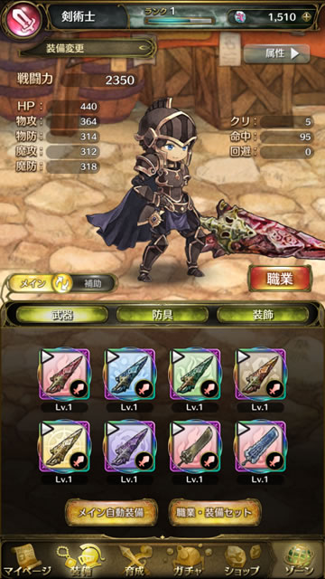 mitraspherebtplay25