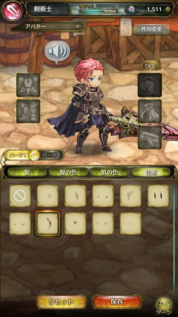 mitraspherebtplay26