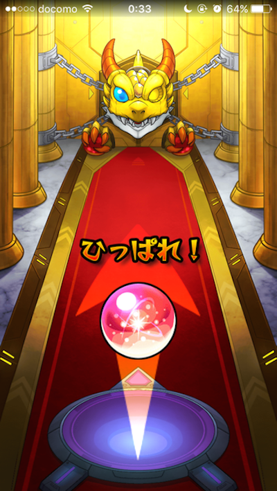 モン玉Lv5