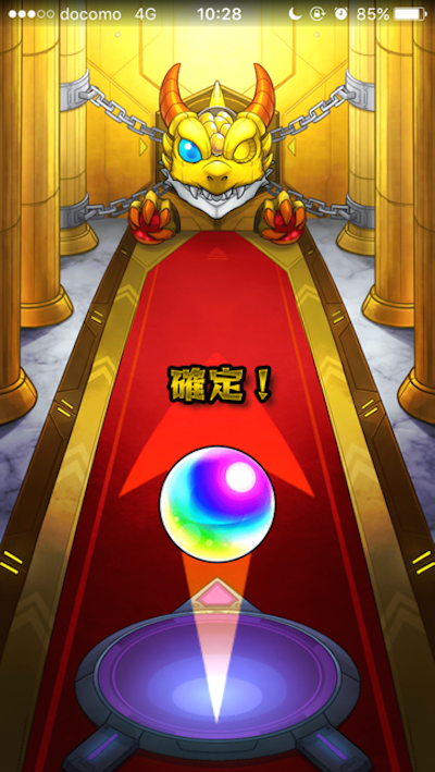 ガチャ結果