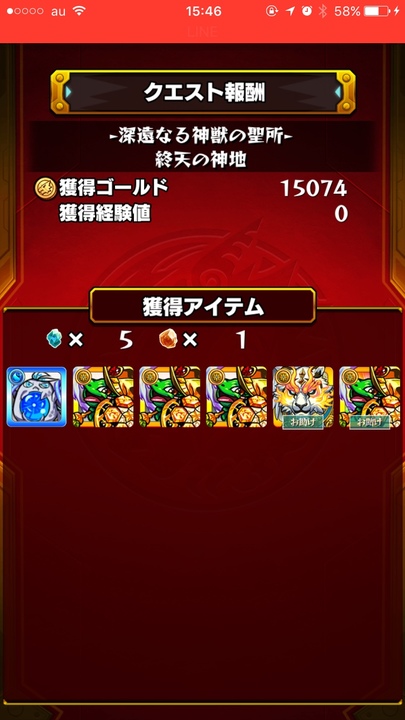 monst_6