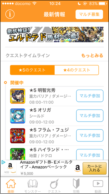 monst_samune-12-1
