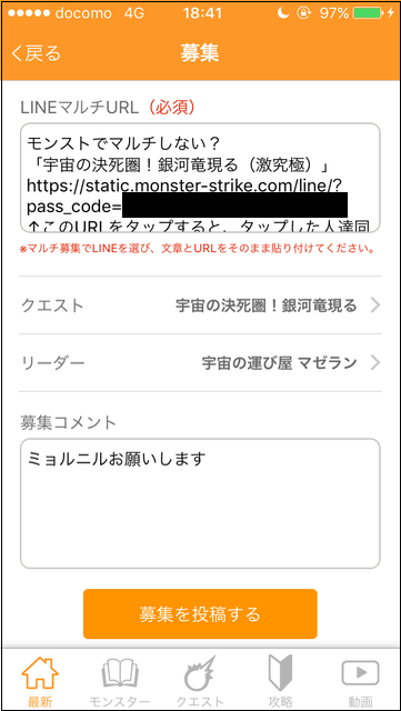 monst_samune-13