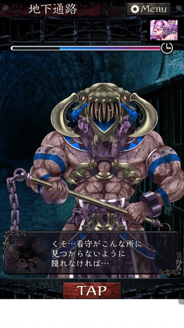 無料スマホゲームアプリ「無限牢獄」、美麗イラストとホラー要素ありのストーリーが魅力の美少女たちを救う謎解き・脱出ゲームのレビュー 13