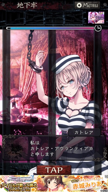 無料スマホゲームアプリ「無限牢獄」、美麗イラストとホラー要素ありのストーリーが魅力の美少女たちを救う謎解き・脱出ゲームのレビュー 16