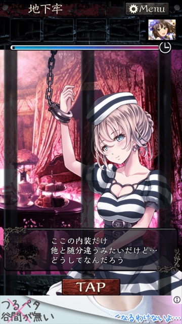 無料スマホゲームアプリ「無限牢獄」、美麗イラストとホラー要素ありのストーリーが魅力の美少女たちを救う謎解き・脱出ゲームのレビュー 20