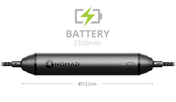 nomadobattery - 2