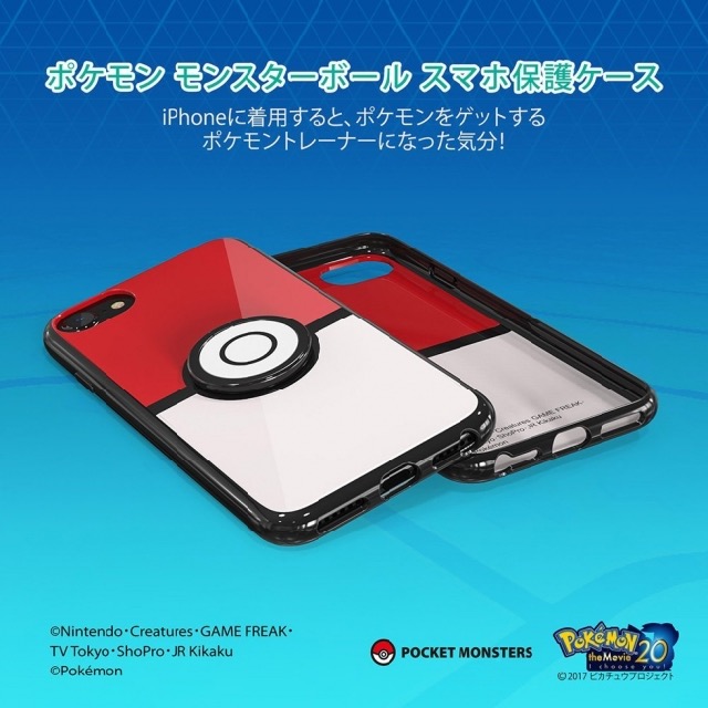 pokemoncase - 2