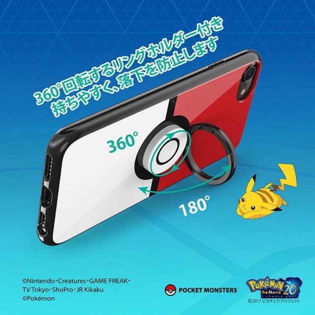 pokemoncase - 4