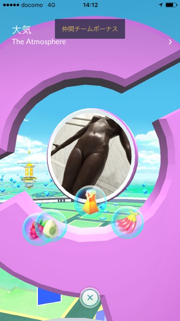 pokemong0623 - 1