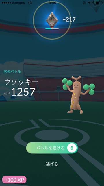 pokemong0623 - 2