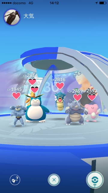 pokemong0623 - 6