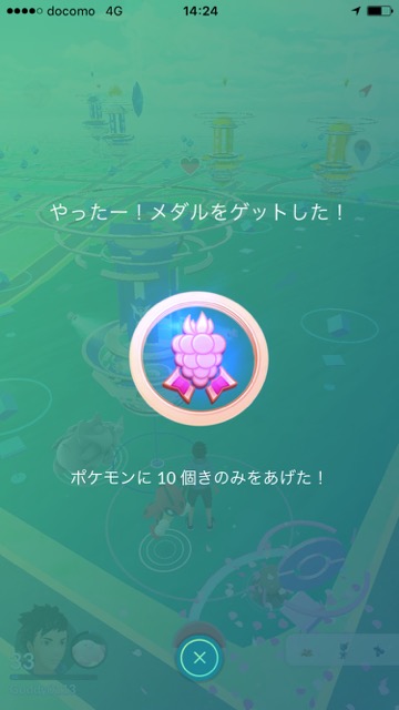 pokemong0623 - 7