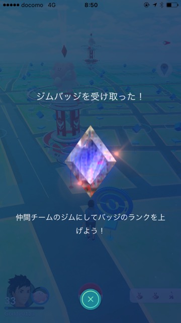 pokemong0623 - 8