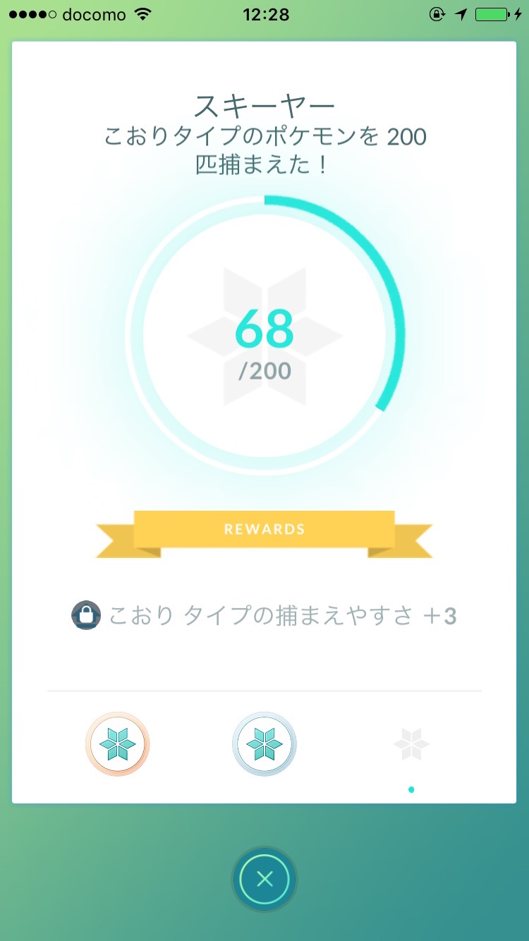 pokemongo22su - 1