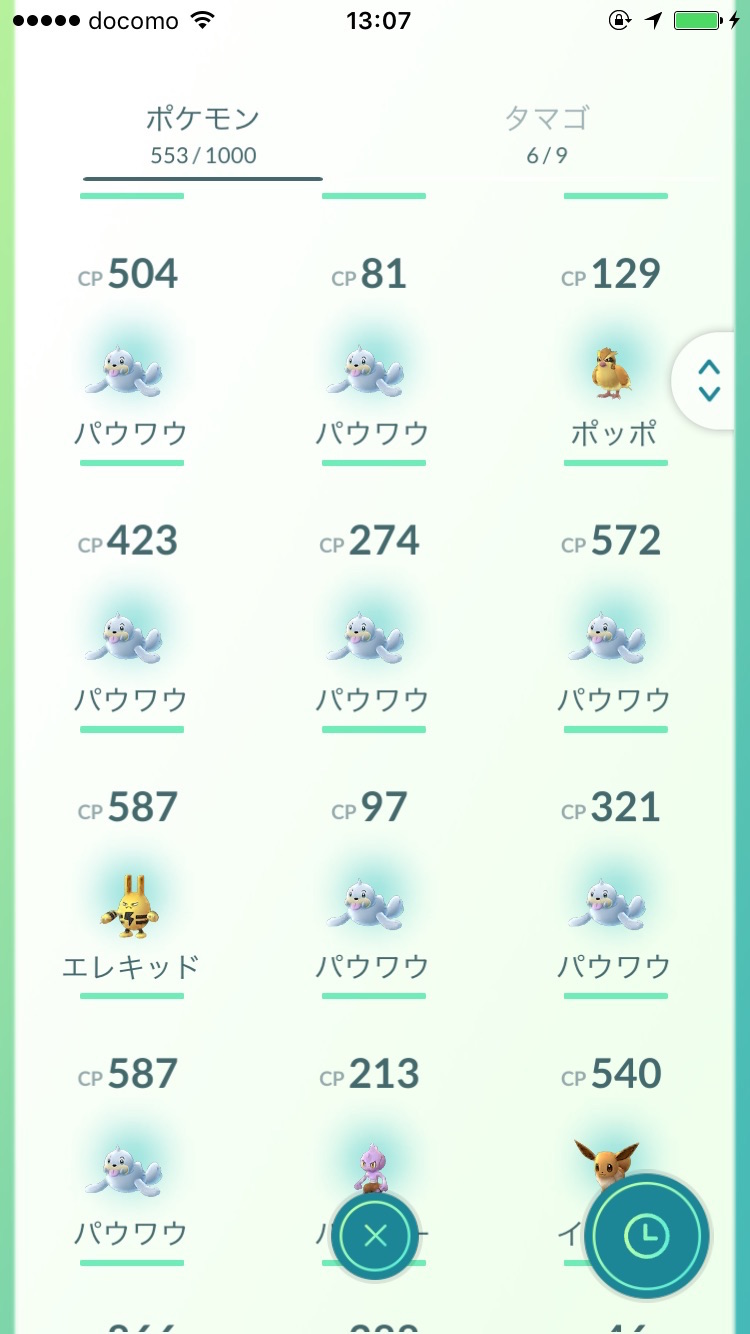 pokemongo22su - 17