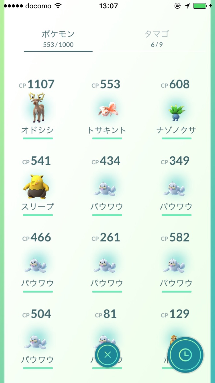 pokemongo22su - 18