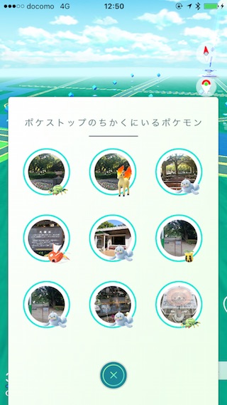 pokemongo22su - 9