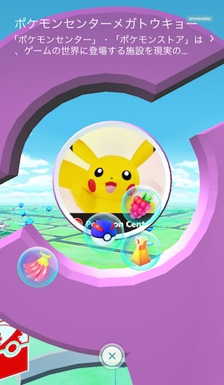 pokemongoraids - 1