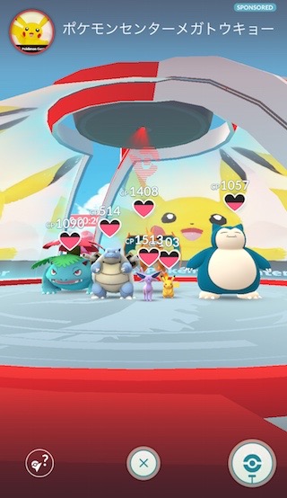 pokemongoraids - 2