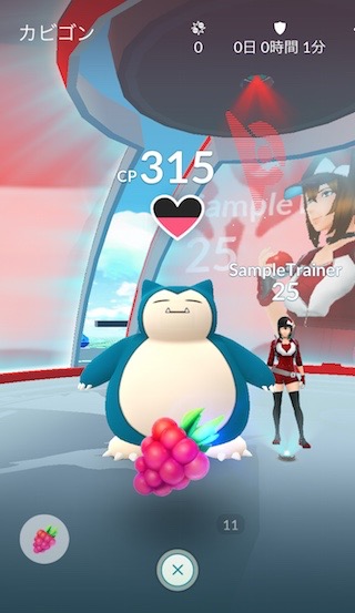 pokemongoraids - 3