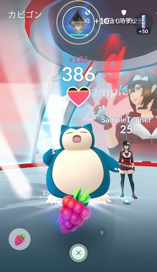 pokemongoraids - 4