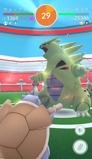 pokemongoraids - 9