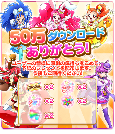 purikyua