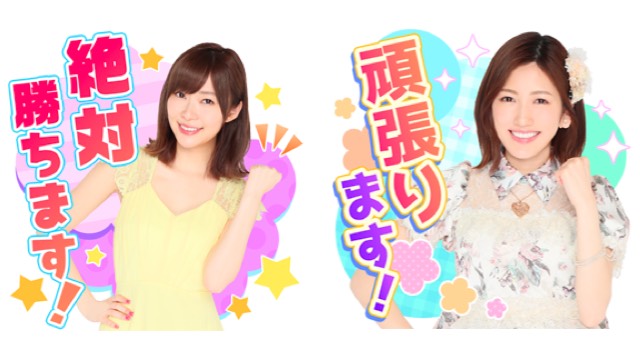 AKB48総選挙LINEスタンプ売上速報発表。1番売れたスタンプは･･･!?