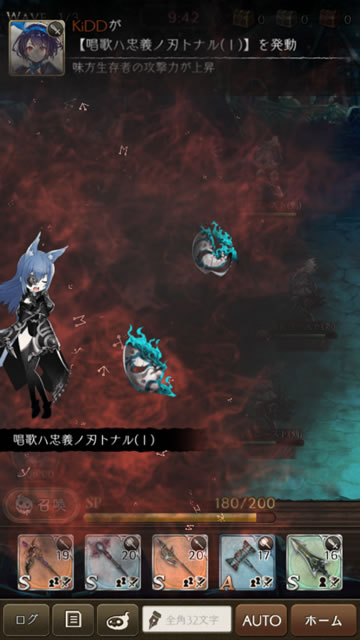 【シノアリス攻略】ゲリラ上級をクリアする方法06
