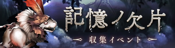 sakiokunokakera01