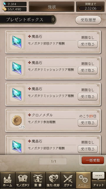 sakiokunokakera07