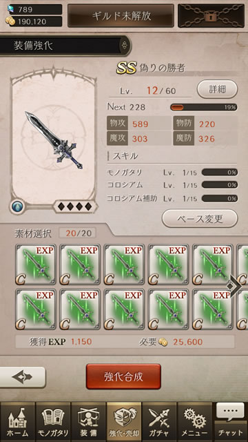 sakyouka03