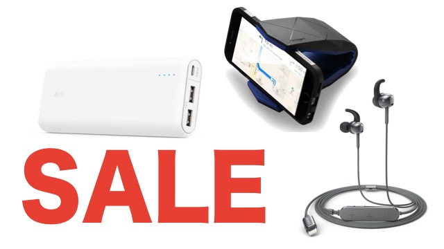 約半額の商品も! モバイルバッテリーやイヤホンが安いAppBank Store4周年記念セール開催