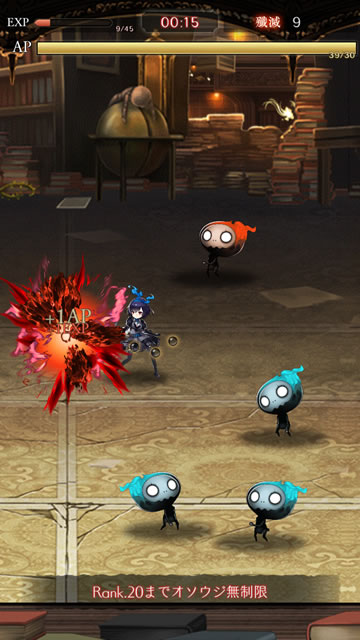 saosouji02