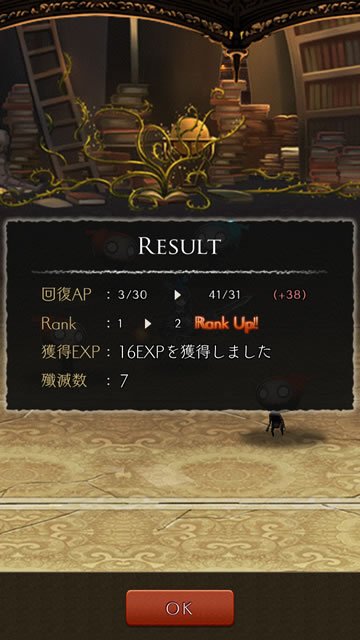 saosouji08
