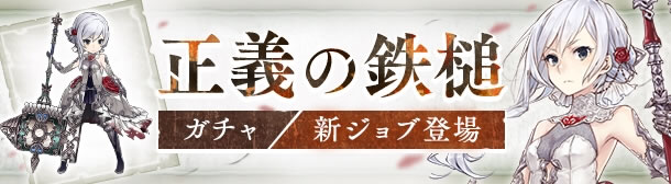 saseigigacha01