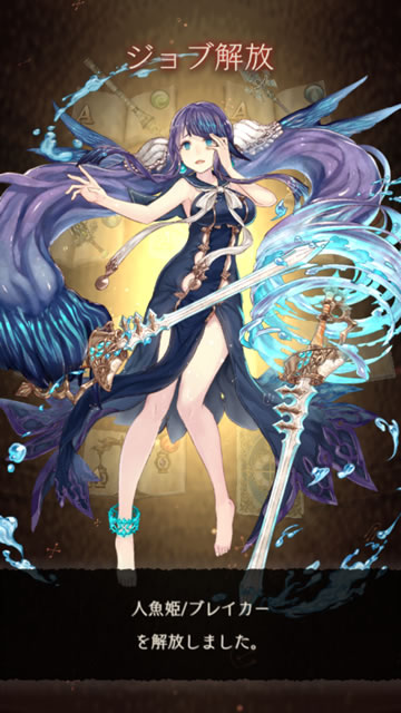 【シノアリス】新ガチャ「正義の鉄槌」を早速100連引いてみた!11