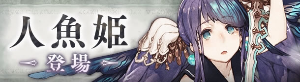 saseigigacha12