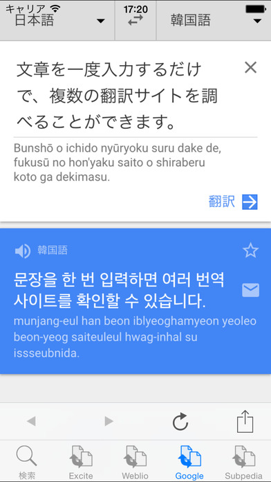 screen696x696-1