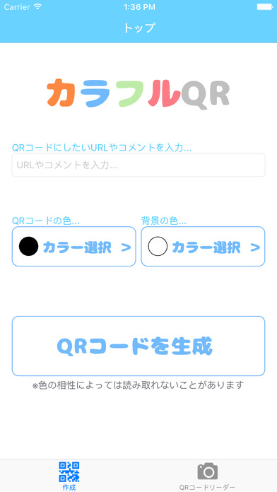 screen696x696-2
