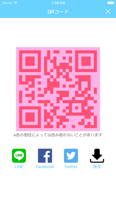 screen696x696-3