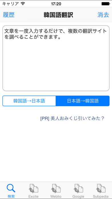 screen696x696