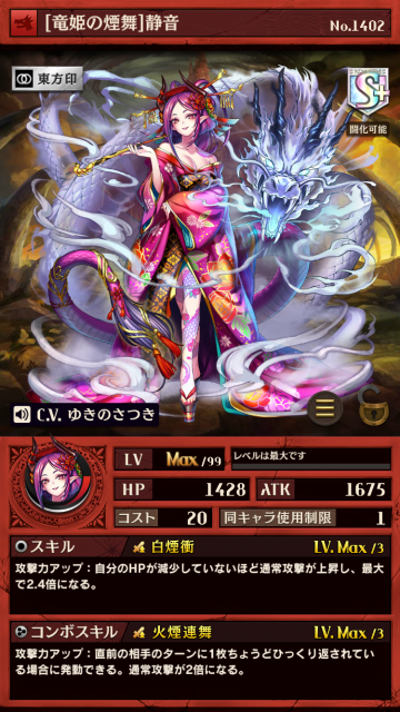 skil01_A