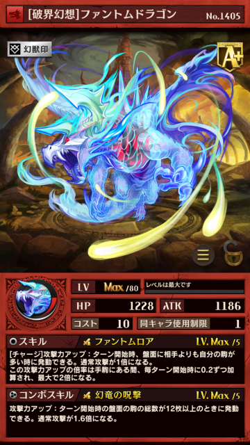 skill02