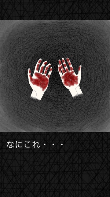 新作・無料スマホゲームアプリ「ソフィアズ・ナイトメア（Sophia's Nightmare）」、館を探索するダンジョンRPGのレビュー 21