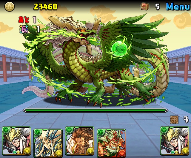 木の宝珠龍