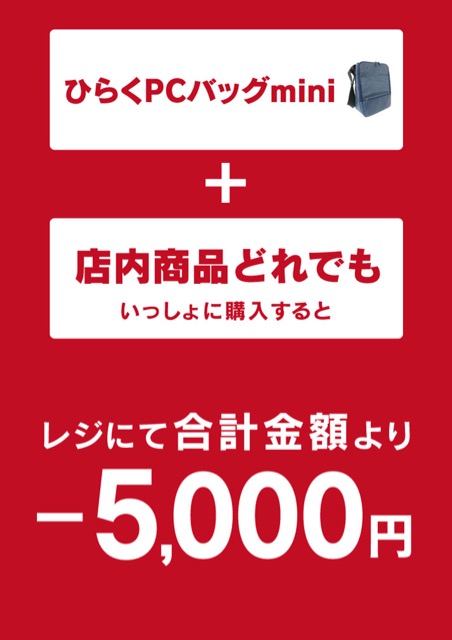 storefinalsale - 2