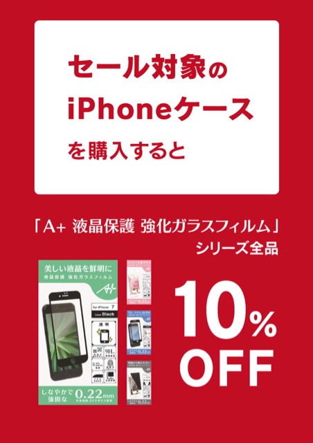 storefinalsale - 3