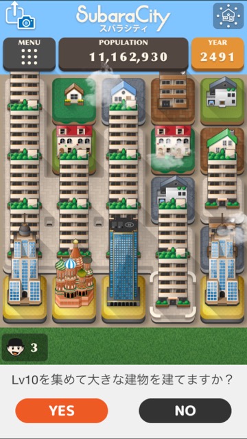 【住宅デー】街づくりパズルゲーム『スバラシティ』がハマるし暇つぶしにピッタリ!- 9